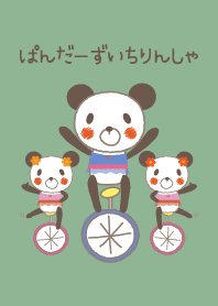 Panda's Unicycle