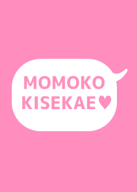 「ももこ」の着せかえ♥