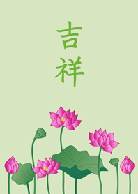 Auspicious lotus(light green)