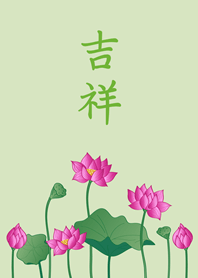 吉祥蓮花(淺綠色)