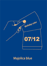 生日顏色 7月12日 簡單