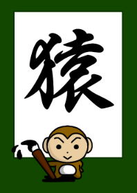Japanese style monkey