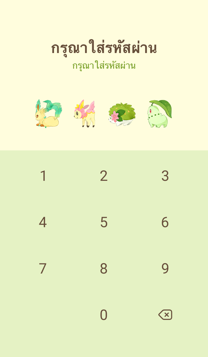 Pokémon บั้นท้ายกลมดิ๊ก รูปที่ 4
