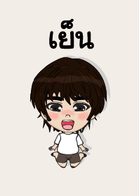 my name is yen (sawasdee)