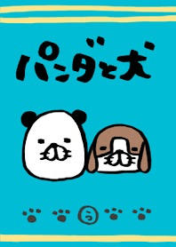 パンダと犬ワールド