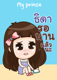 THIDA my prince V12