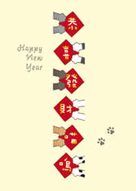 Cat Spring Festival couplets!(yellow)