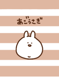 ゆるあごうさぎの着せ替え