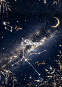 Summer Constellation: Shougo