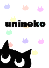 うにねこ