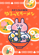 【SALE】 icon_136x190.png その他