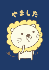 Cute Lion theme for Yamashita/Yamasita