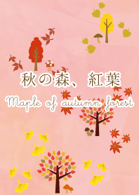 Maple of autumn forest