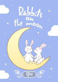 กระต่ายบนดวงจันทร์ สีน้ำเงิน (ตูน)