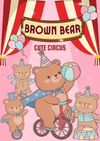 หมีน้ำตาลน่ารักคณะละครสัตว์