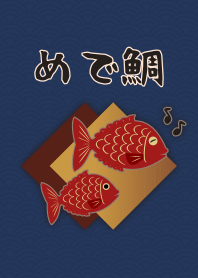幸運鯛魚 + 棕/米色 [os]