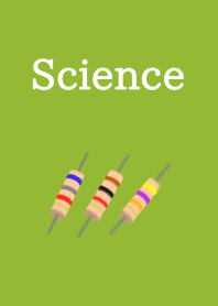 サイエンス　工学　抵抗編