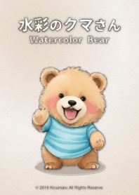 Watercolor Bear 2