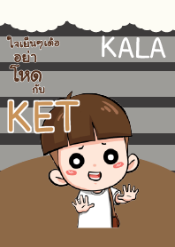 KET กะลา_E V04 e