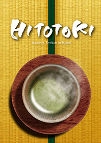 HITOTOKI