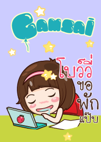 โบว์วี่ สาวน้อยแก้มใส V.03