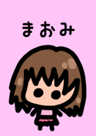 『まおみ』のための着せ替え by BuuBuu