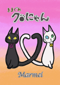 black cat marmei