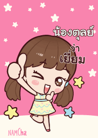 NONGTUL Hi namcha V10