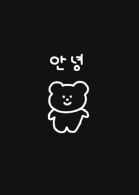ゆるくま韓国語_black