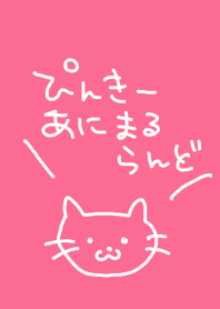 Pinky Animal Land