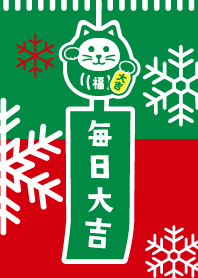 雪の風鈴招き猫／緑×赤