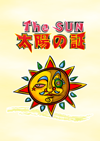 The SUN
