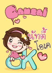 นัทตี้ สาวน้อยแก้มใส V.06