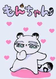 もん、ぶらん(着せ替え編)