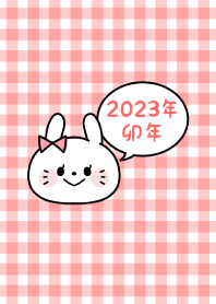 祝賀新年　黃道十二宮 卯 -2023- 46