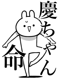 Like Themiie[KEI-cyan]