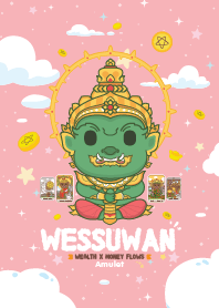 ท้าวเวสสุวรรณ : ร่ำรวยๆ มั่งคั่งๆ XIX