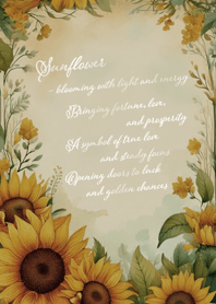 幸運のひまわり