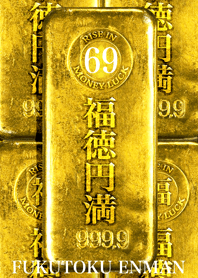 Golden fortune Fukutoku Lucky number 69