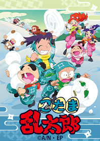 TVアニメ「忍たま乱太郎」 Vol.5