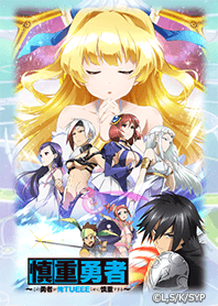 Shinchouyusha4