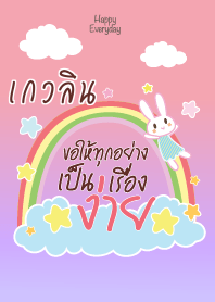 KEVALIN Happy Everyday V03