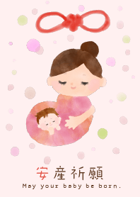 安産祈願 マタニティママ