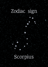 十二星座 -さそり座-
