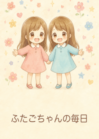 Twin Sisters' Daily