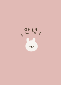 ピンクベージュとうさぎ。韓国語。