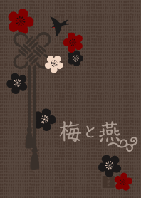 [改] 梅花和燕子 + 棕色 |os