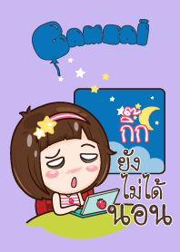 กิ๊ก สาวน้อยแก้มใส V.08