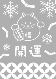 Lucky Theme! Lucky SNOW CAT! Gray ver.