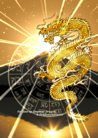 ★全運気爆上げ☆皇帝龍＆龍体文字★